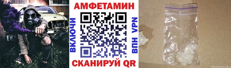 hydra маркетплейс  Шумиха  АМФ 98% 