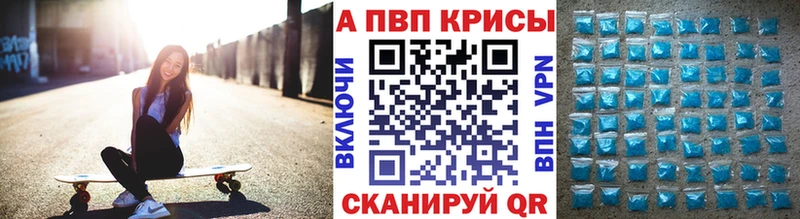 APVP VHQ гидра Шумиха