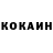 КЕТАМИН ketamine Roma Aizatulin