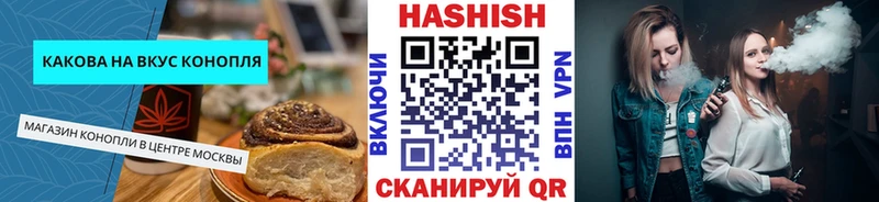Canna-Cookies марихуана  как найти наркотики  Шумиха 