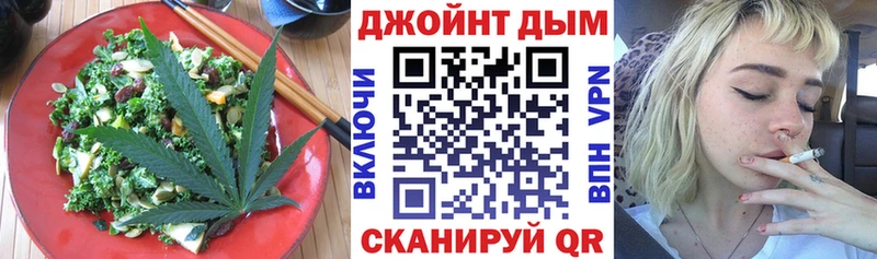 Canna-Cookies конопля Шумиха
