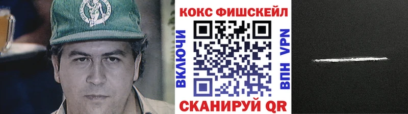 Cocaine VHQ  магазин продажи наркотиков  Шумиха 