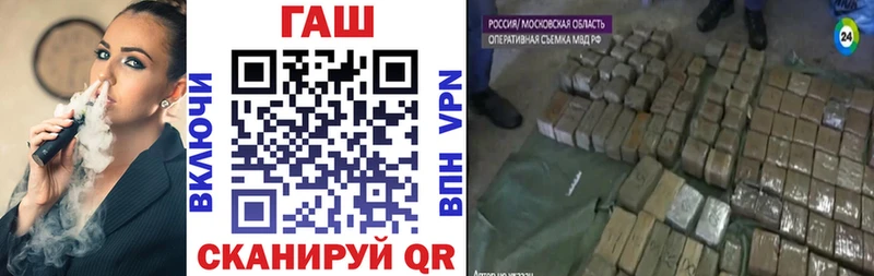 Гашиш Ice-O-Lator  как найти закладки  ОМГ ОМГ ONION  Шумиха 