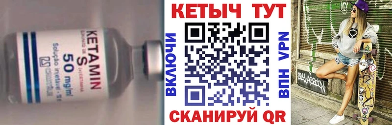 МЕГА маркетплейс  маркетплейс официальный сайт  Шумиха  Кетамин ketamine  как найти  