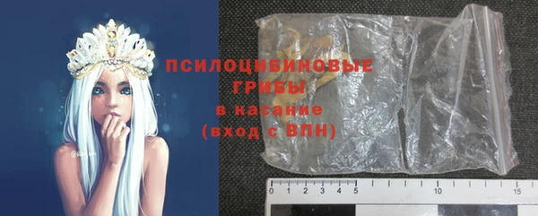 мяу мяу кристалл Нефтегорск