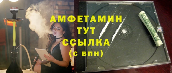 apvp Нефтекумск