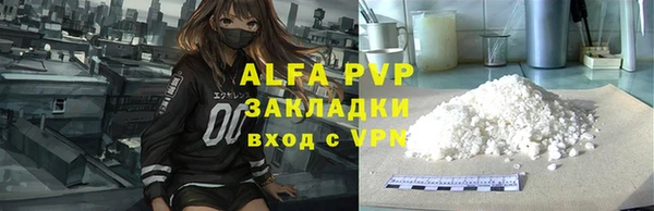 apvp Нефтекумск