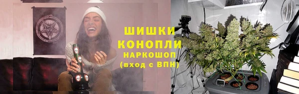 мяу мяу кристалл Нефтегорск