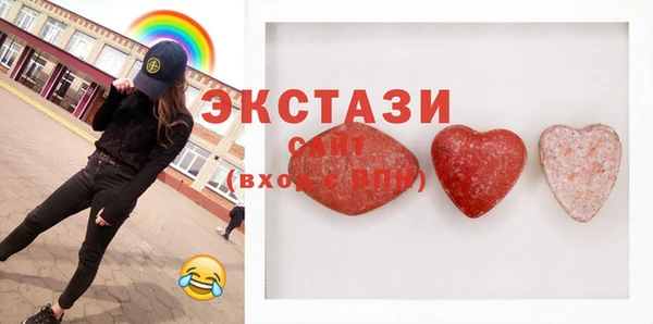 мяу мяу кристалл Нефтегорск
