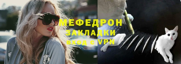 apvp Нефтекумск