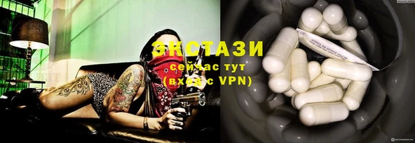 ALPHA PVP Болхов