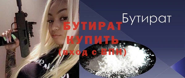мяу мяу кристалл Нефтегорск