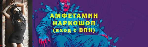 apvp Нефтекумск