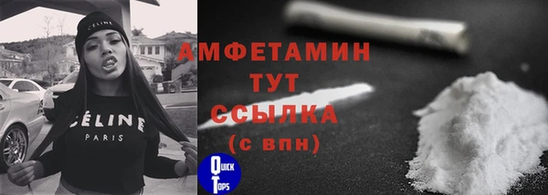 мяу мяу кристалл Нефтегорск