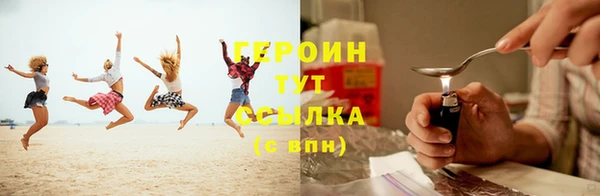 мяу мяу кристалл Нефтегорск