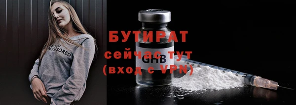 MESCALINE Нея
