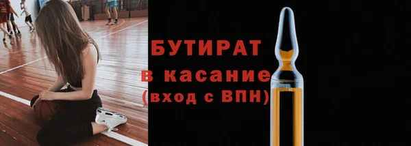 apvp Нефтекумск