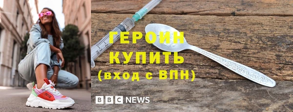 MESCALINE Нея