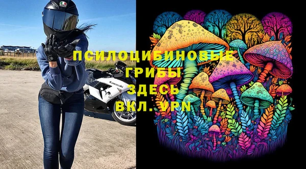 мяу мяу кристалл Нефтегорск