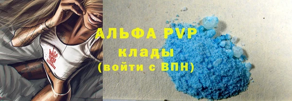 мяу мяу кристалл Нефтегорск