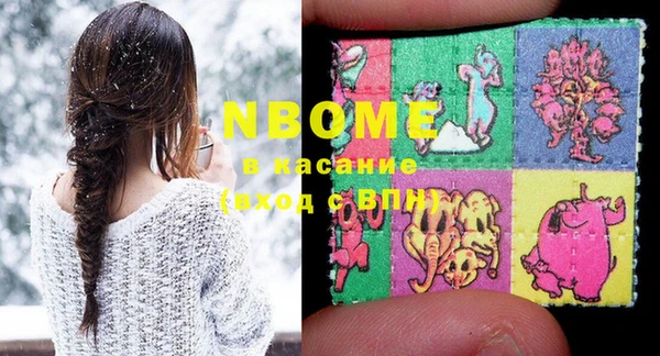 MESCALINE Нея