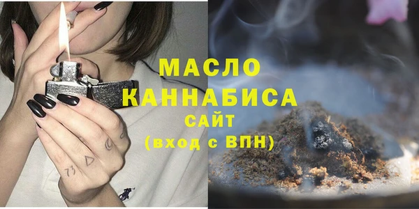 мяу мяу кристалл Нефтегорск
