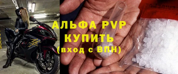 apvp Нефтекумск