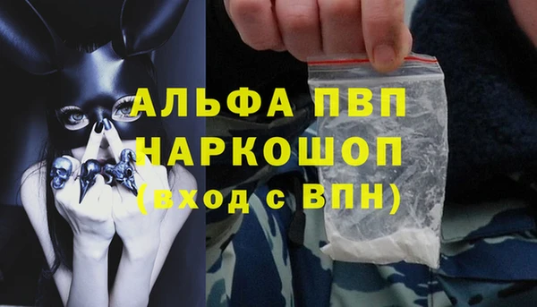 apvp Нефтекумск