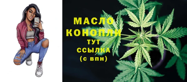 мяу мяу кристалл Нефтегорск