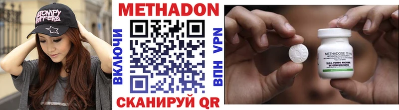 где можно купить Шумиха Метадон кристалл