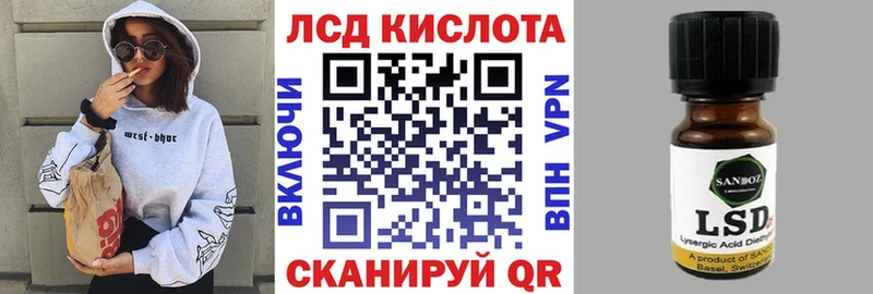 купить наркотики цена  Шумиха  Марки 25I-NBOMe 1,5мг 